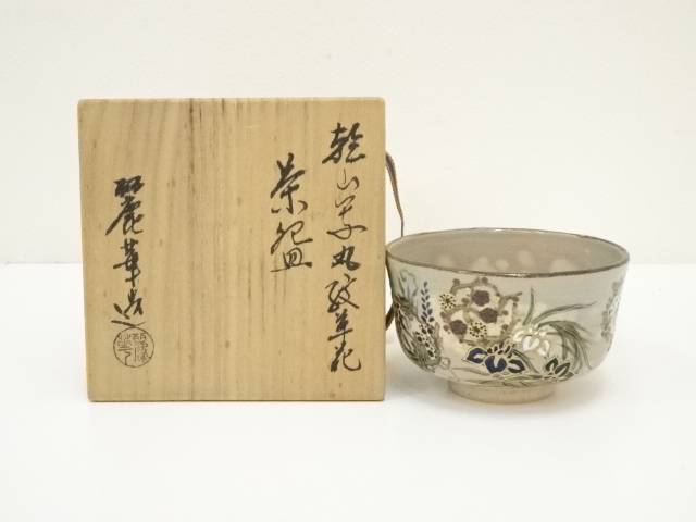 道具 ] - 道具 京焼 麗華造 乾山写丸紋草花茶碗（共箱） | ネット